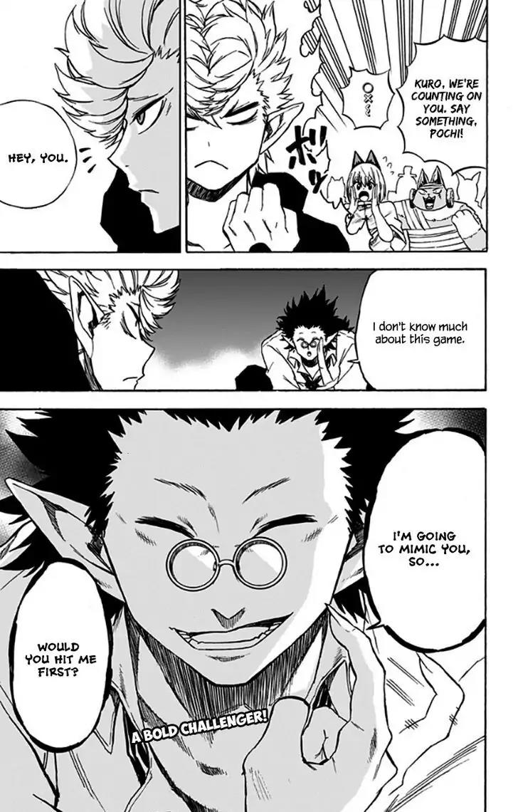 Pochi Kuro Chapter 24 page 16 - Chapter 24