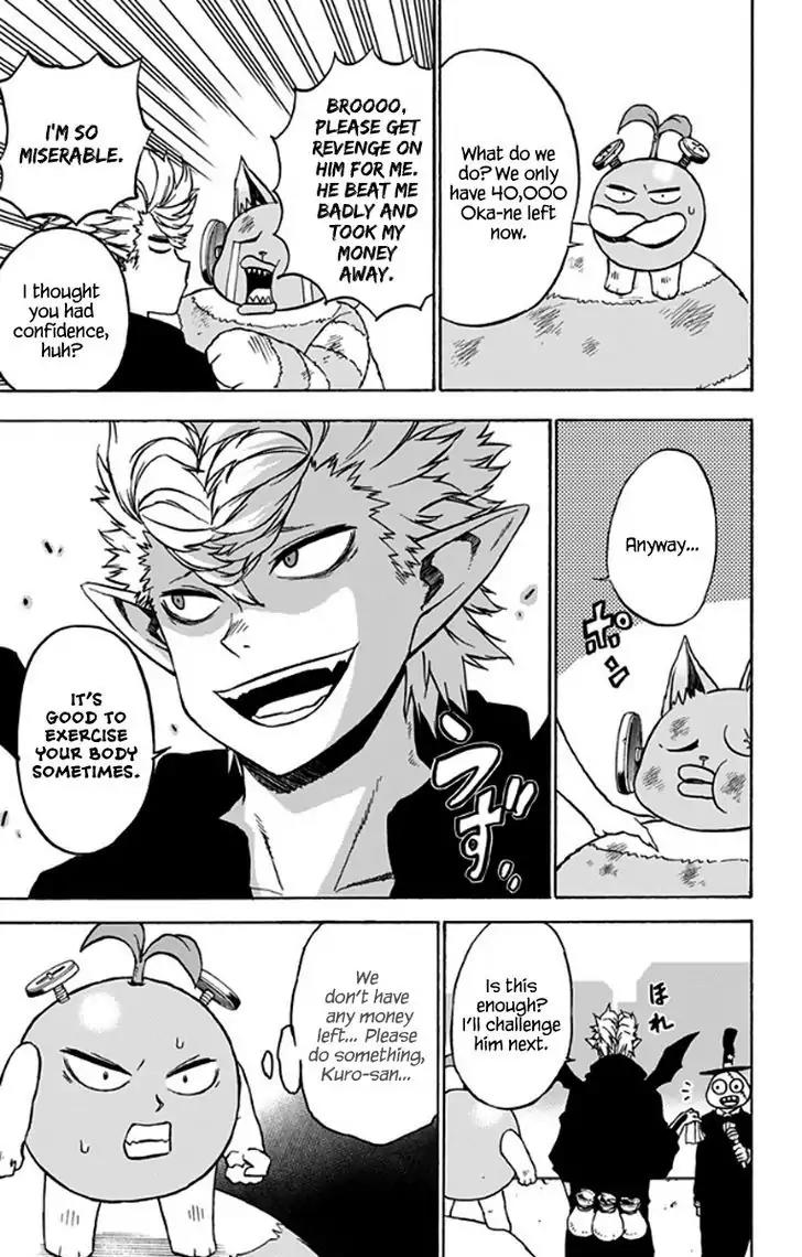 Pochi Kuro Chapter 24 page 4 - Chapter 24