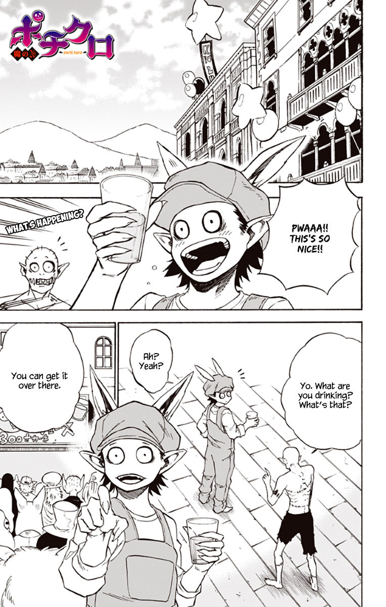 Pochi Kuro Chapter 26 page 2 - Chapter 26