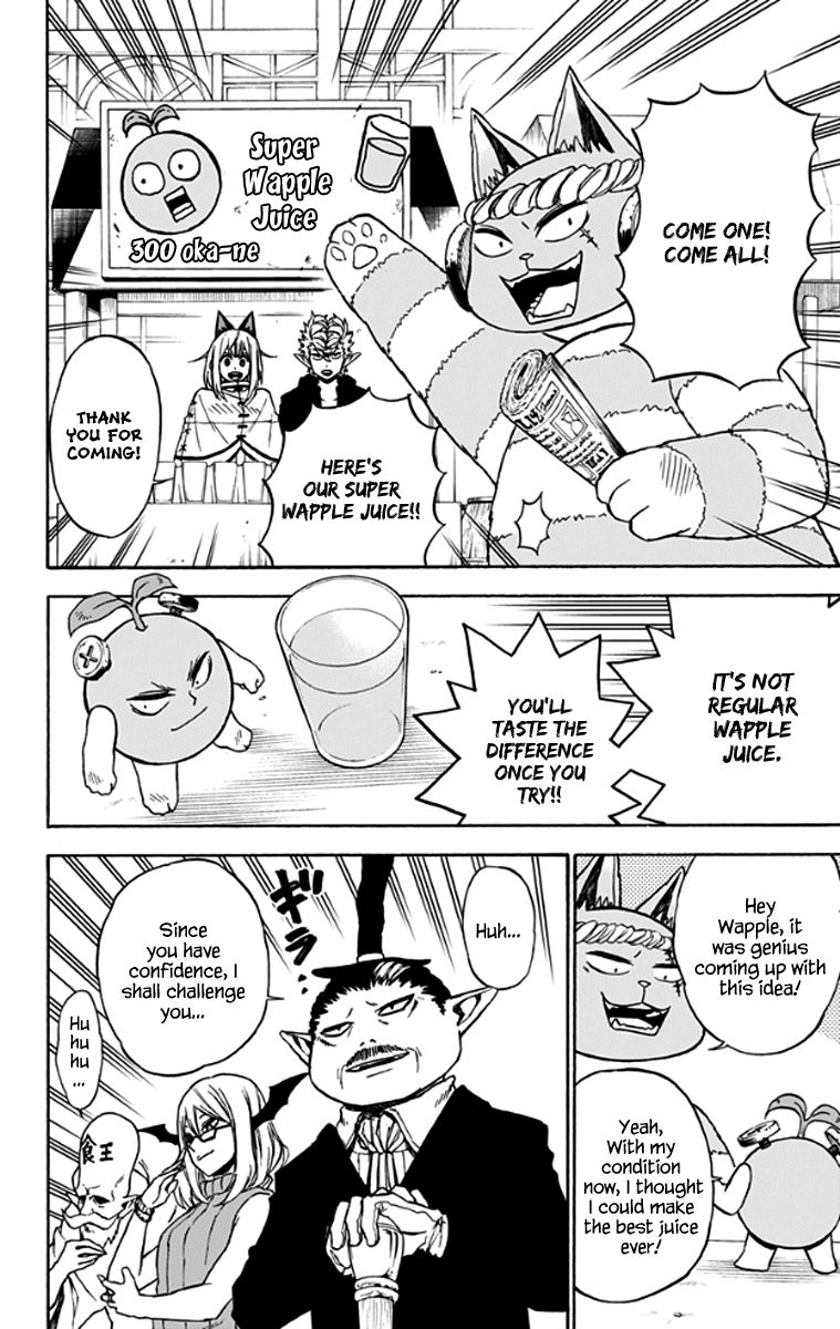 Pochi Kuro Chapter 26 page 3 - Chapter 26