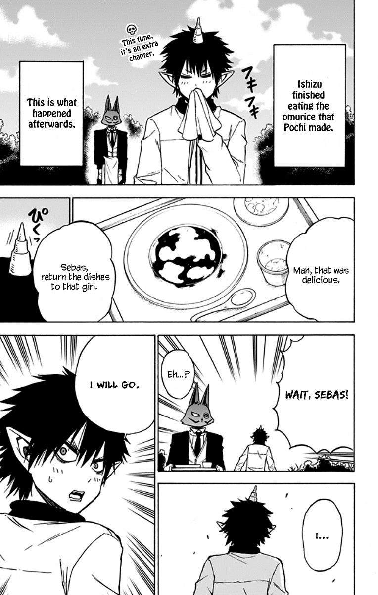 Pochi Kuro Chapter 27.5 page 2 - Chapter 27.5