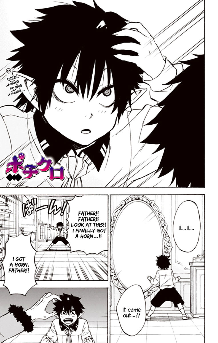 Pochi Kuro Chapter 27 page 2 - Chapter 27