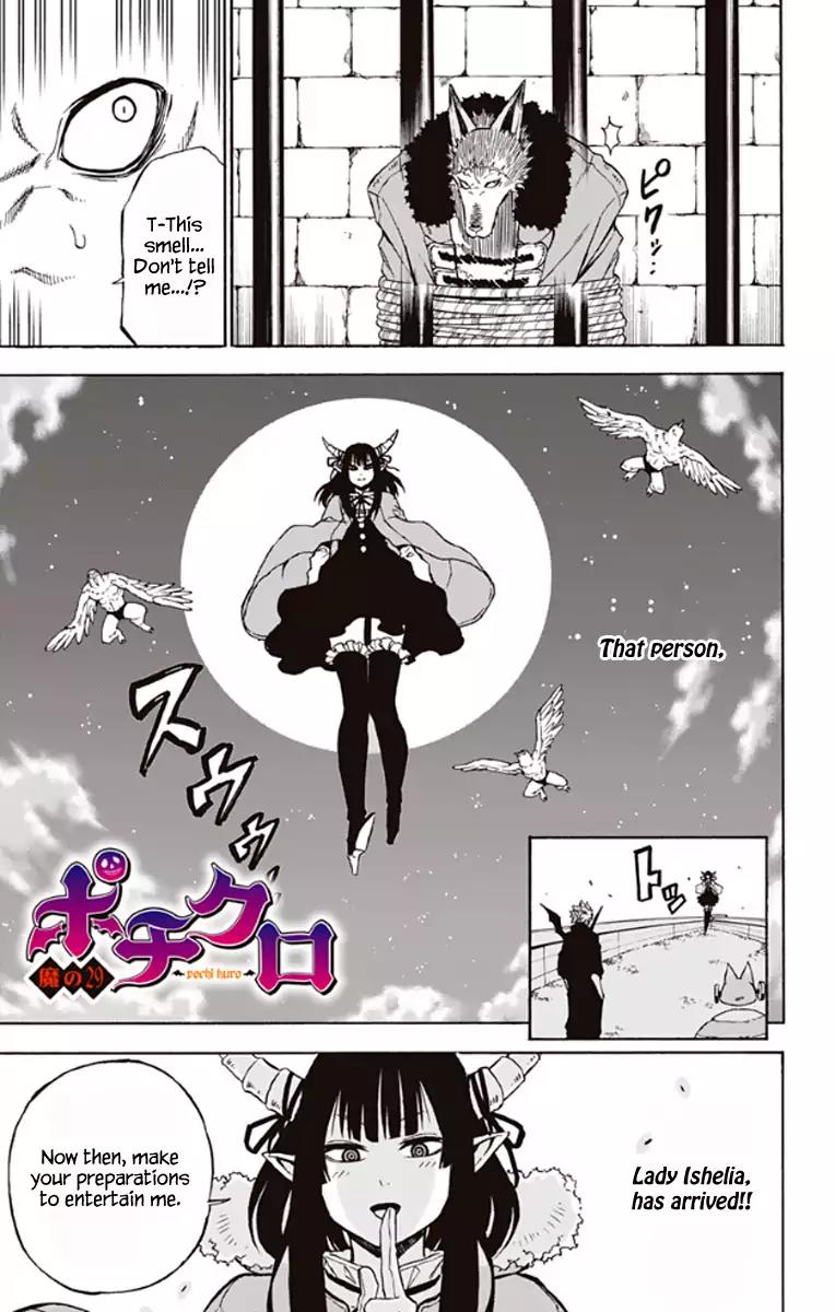 Pochi Kuro Chapter 29 page 2 - Chapter 29