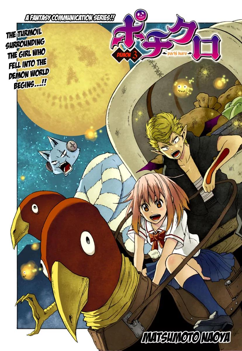 Pochi Kuro Chapter 3 page 2 - Chapter 3