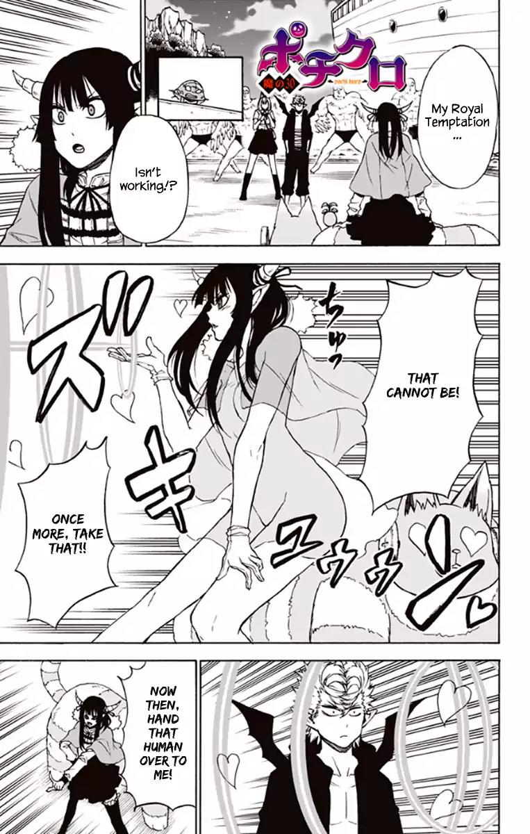 Pochi Kuro Chapter 30 page 2 - Chapter 30