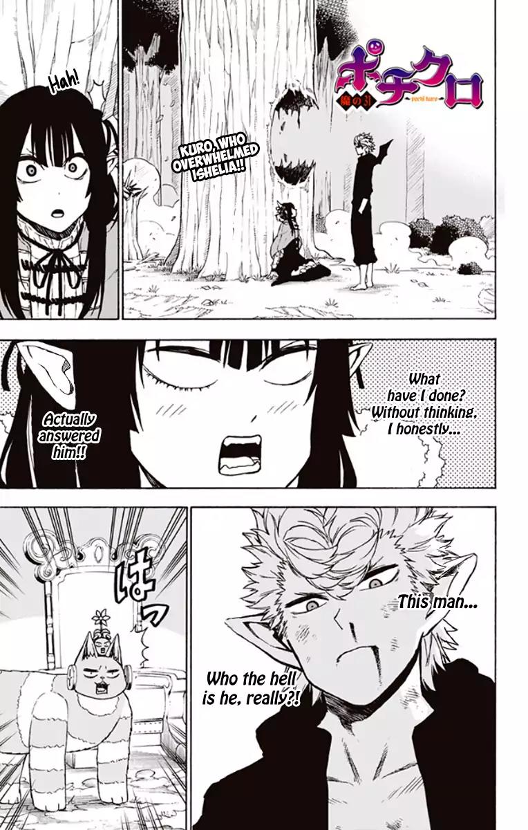 Pochi Kuro Chapter 31 page 2 - Chapter 31