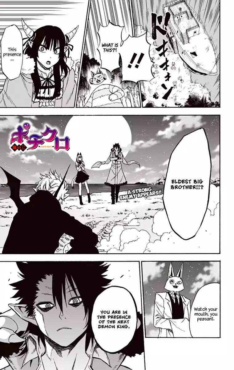 Pochi Kuro Chapter 32 page 2 - Chapter 32