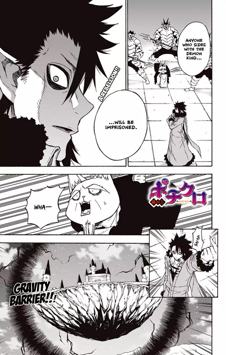 Pochi Kuro Chapter 33 page 2 - Chapter 33