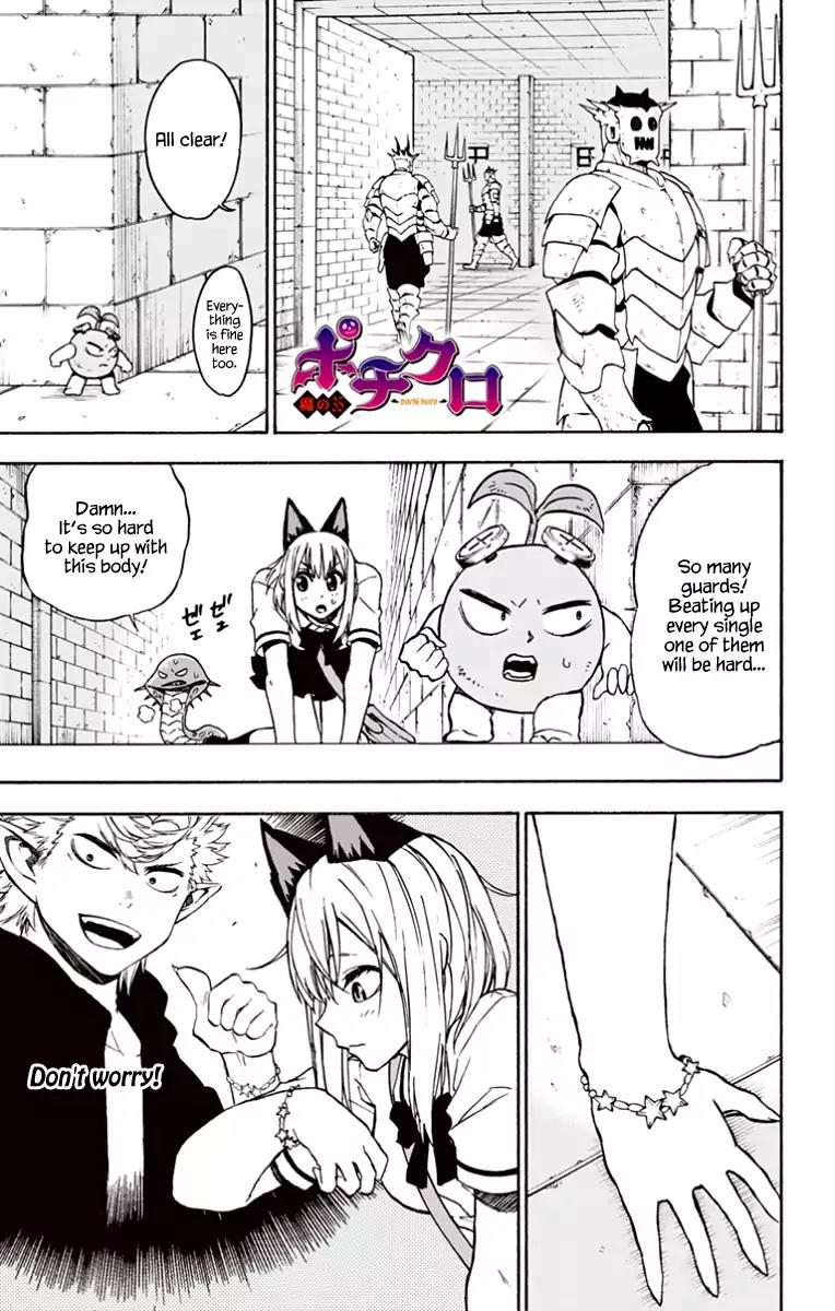 Pochi Kuro Chapter 35 page 2 - Chapter 35
