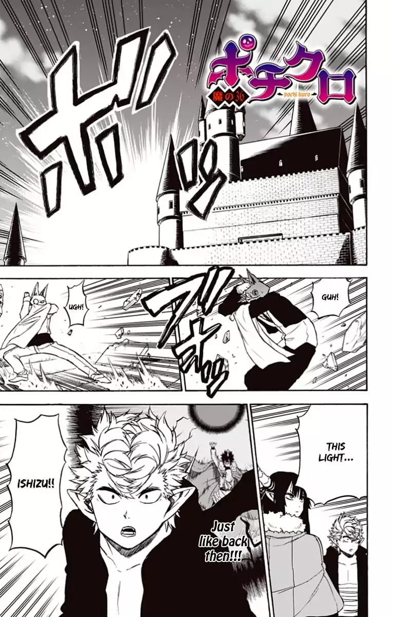 Pochi Kuro Chapter 36 page 2 - Chapter 36