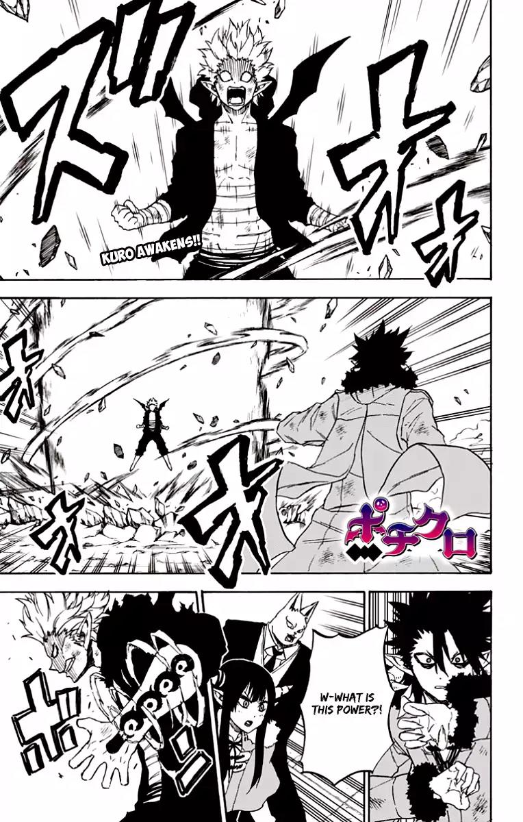 Pochi Kuro Chapter 39 page 2 - Chapter 39