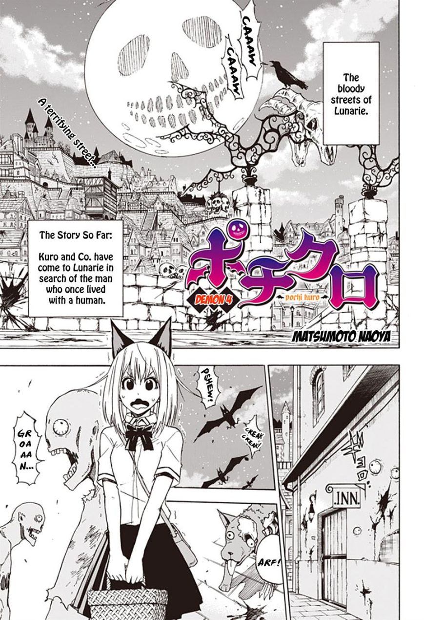 Pochi Kuro Chapter 4 page 1 - Chapter 4