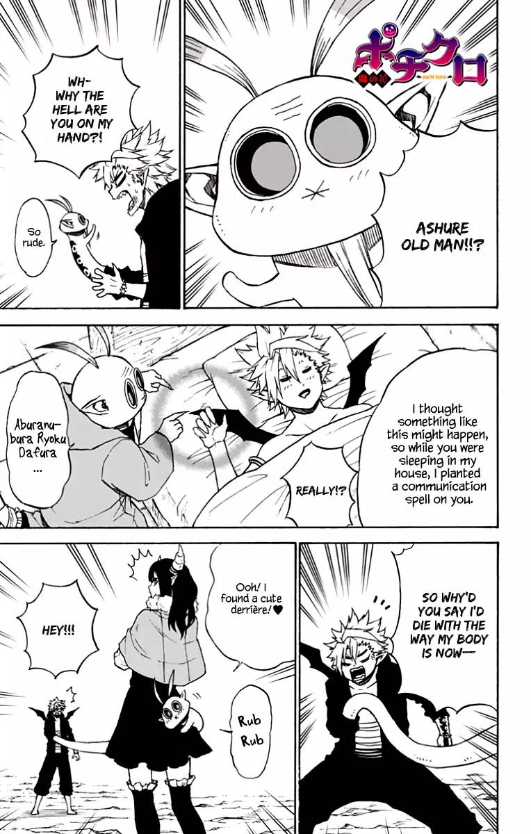 Pochi Kuro Chapter 40 page 2 - Chapter 40