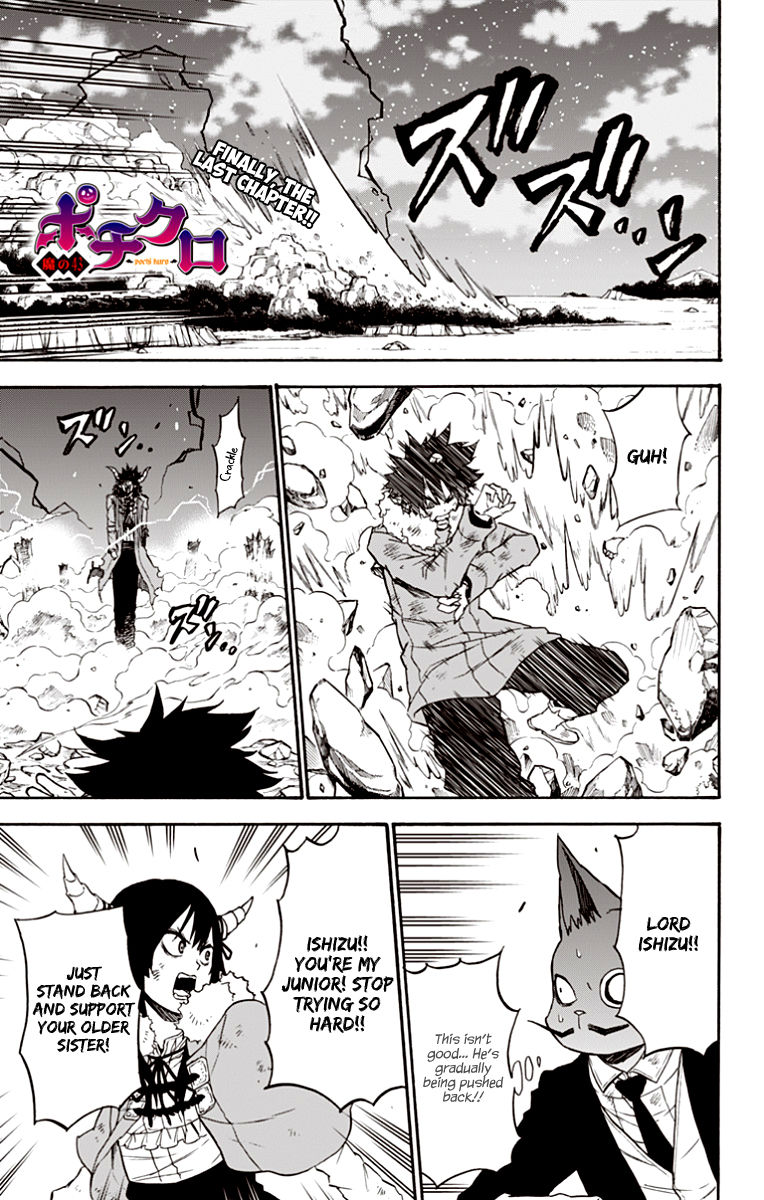 Pochi Kuro Chapter 43 page 2 - Chapter 43