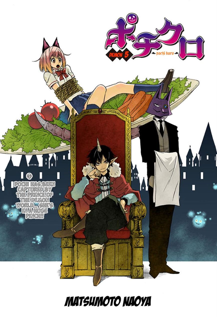 Pochi Kuro Chapter 5 page 1 - Chapter 5