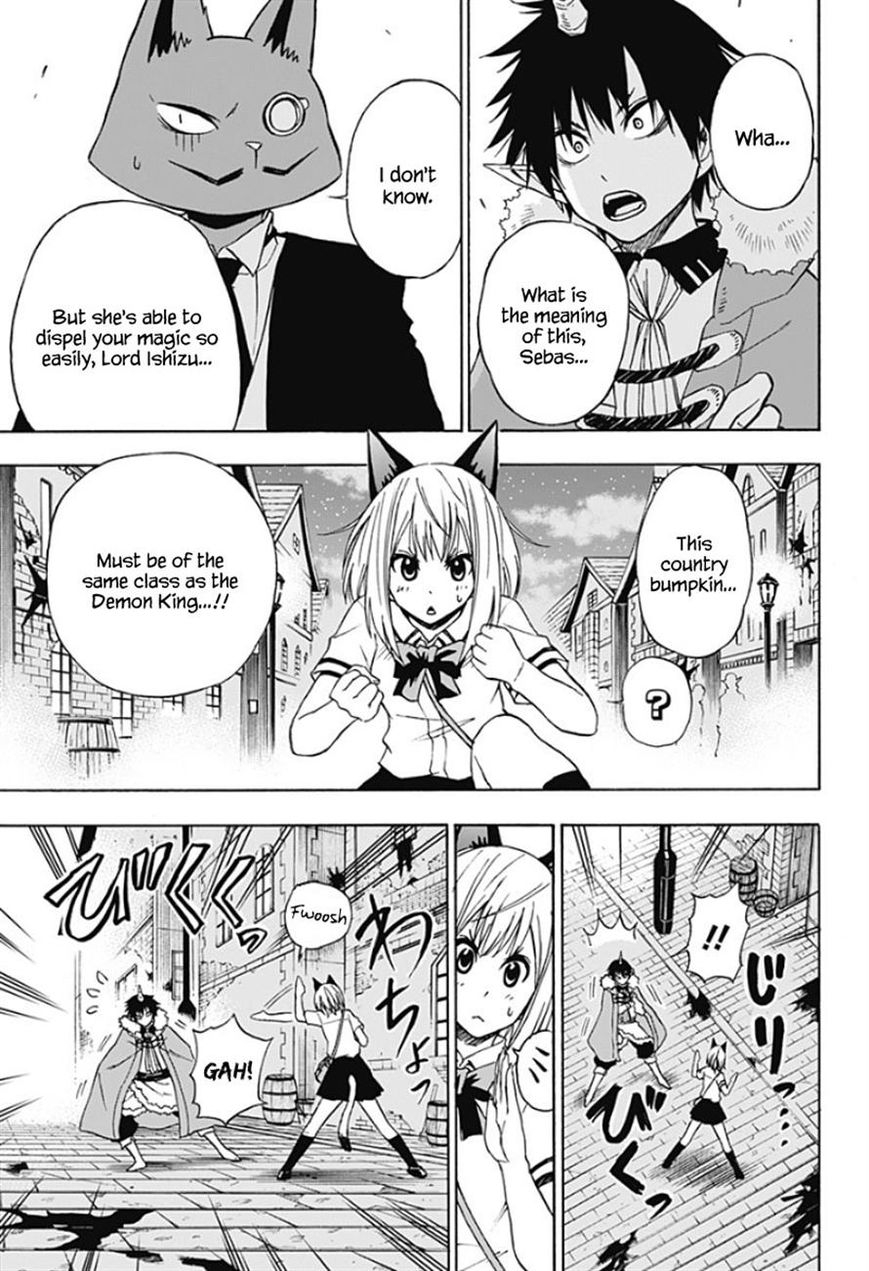 Pochi Kuro Chapter 5 page 3 - Chapter 5
