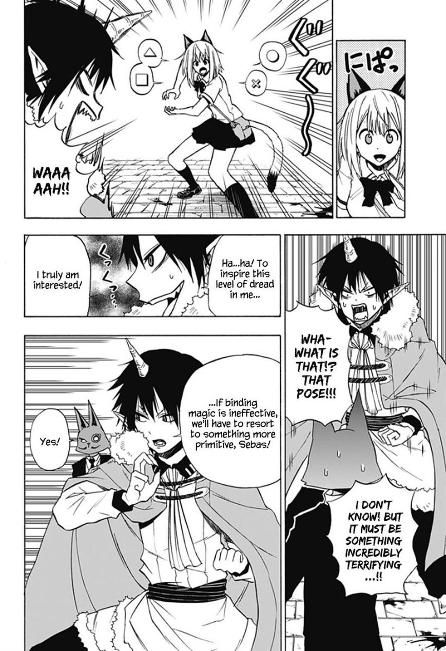 Pochi Kuro Chapter 5 page 4 - Chapter 5