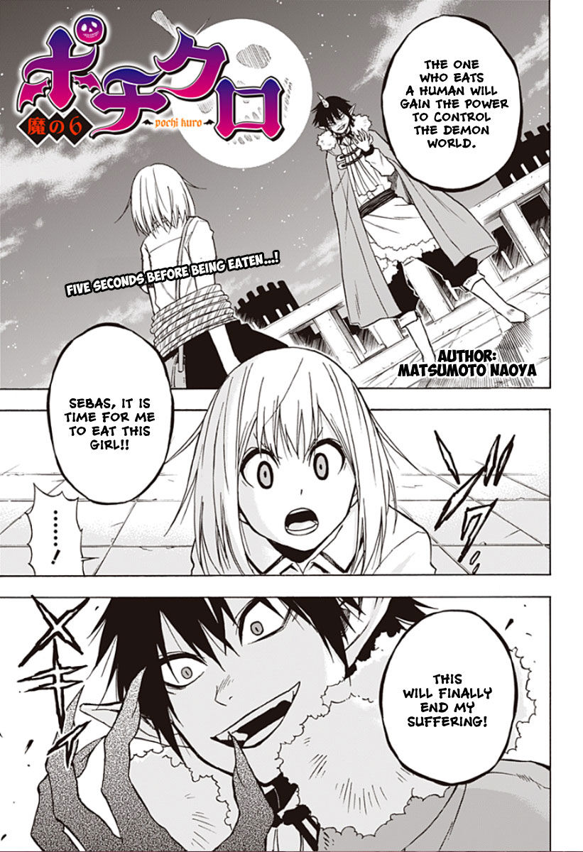 Pochi Kuro Chapter 6 page 2 - Chapter 6