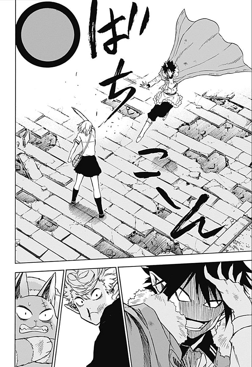 Pochi Kuro Chapter 7 page 15 - Chapter 7