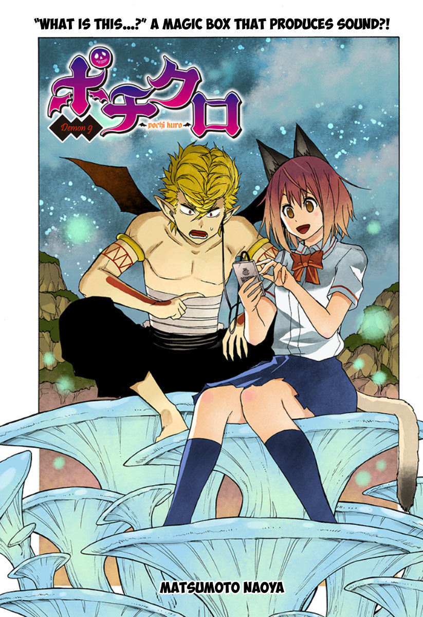 Pochi Kuro Chapter 9 page 2 - Chapter 9