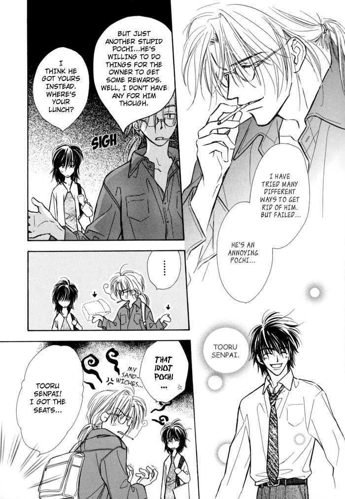 Pochi no Shiawase Chapter 1 page 15 - Chapter 1