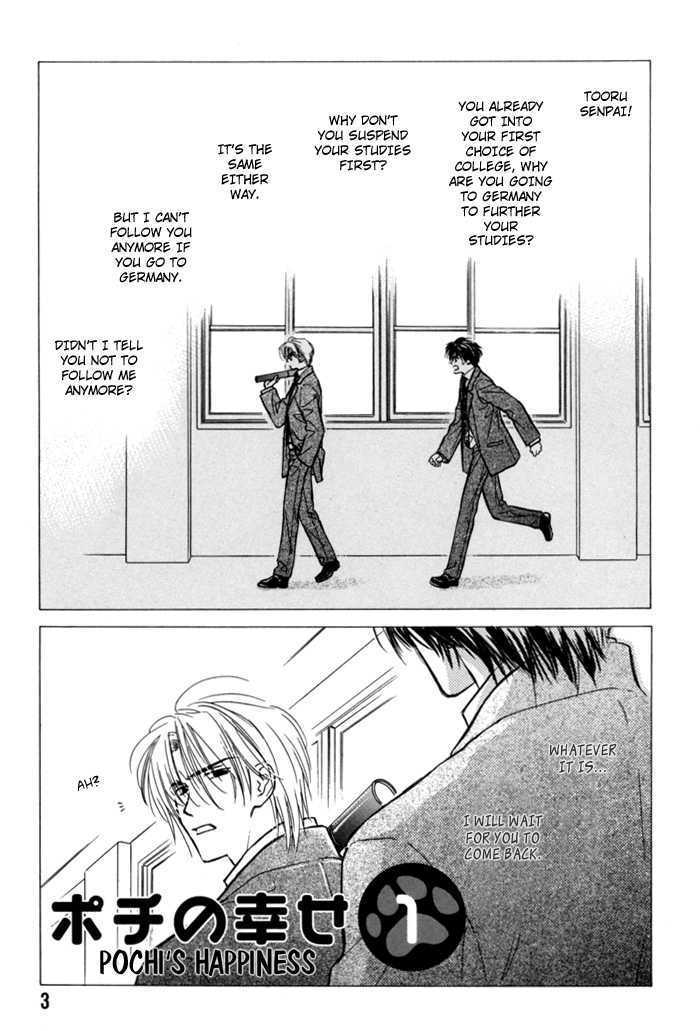Pochi no Shiawase Chapter 1 page 5 - Chapter 1