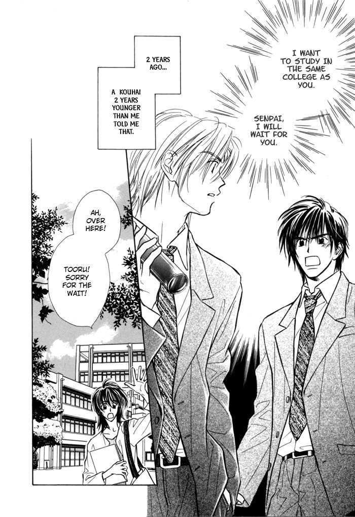 Pochi no Shiawase Chapter 1 page 6 - Chapter 1