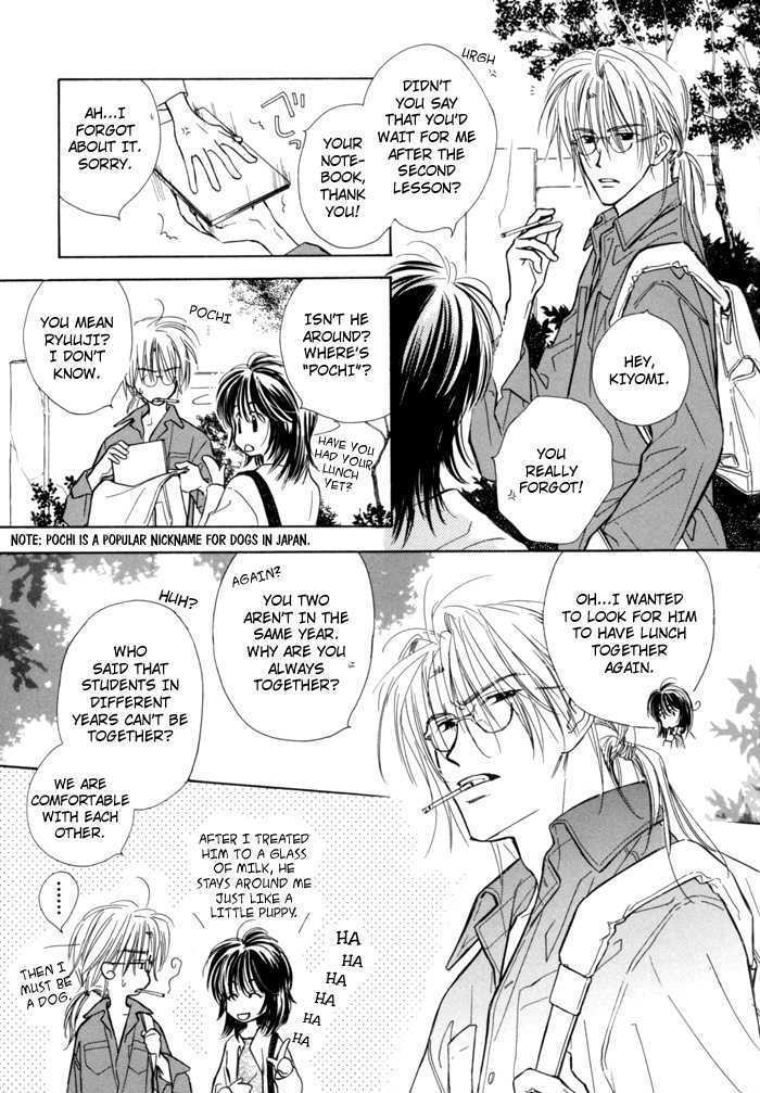 Pochi no Shiawase Chapter 1 page 7 - Chapter 1