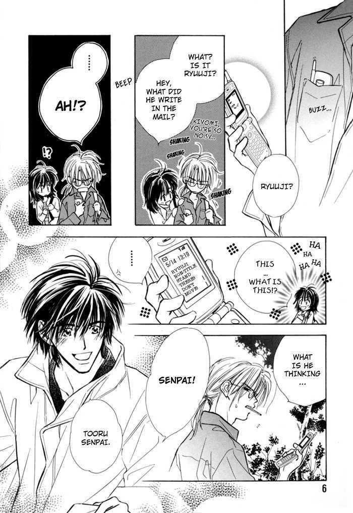 Pochi no Shiawase Chapter 1 page 8 - Chapter 1