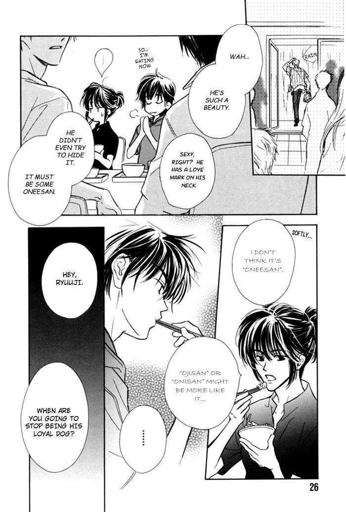 Pochi no Shiawase Chapter 2 page 16 - Chapter 2