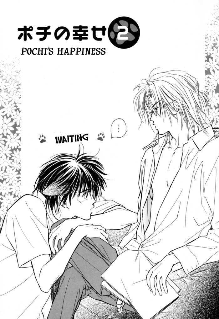 Pochi no Shiawase Chapter 2 page 5 - Chapter 2