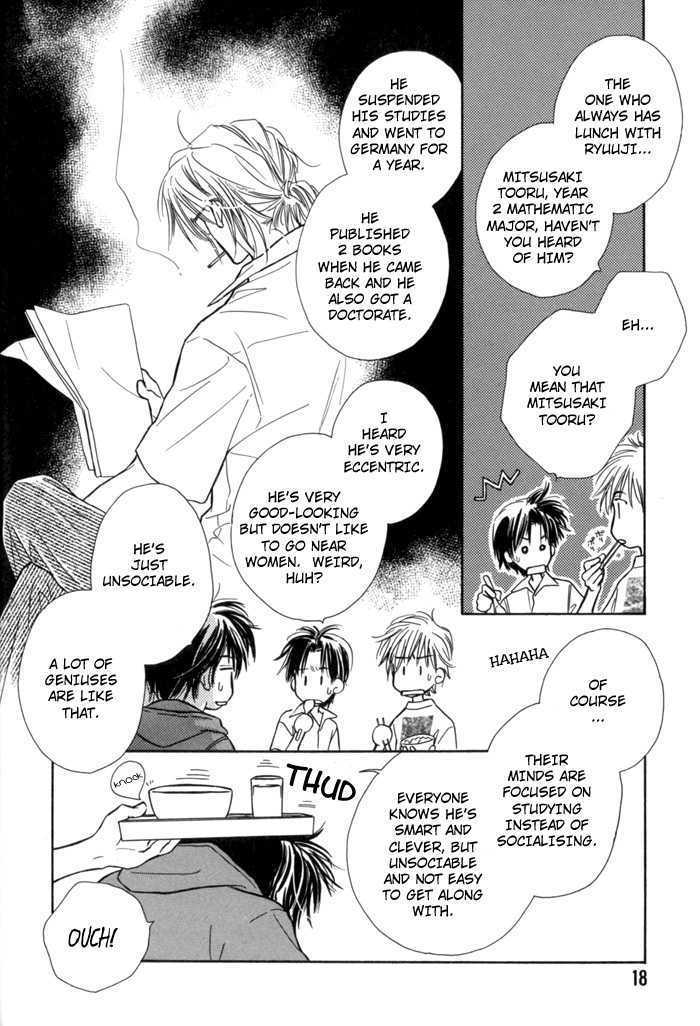 Pochi no Shiawase Chapter 2 page 8 - Chapter 2