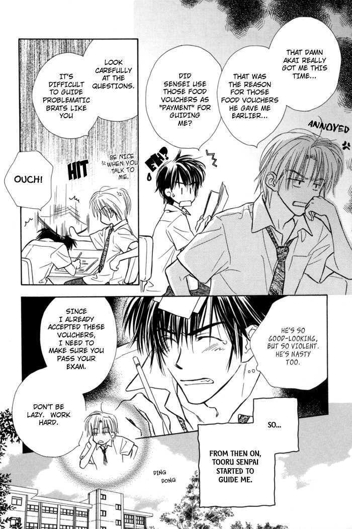 Pochi no Shiawase Chapter 3 page 12 - Chapter 3