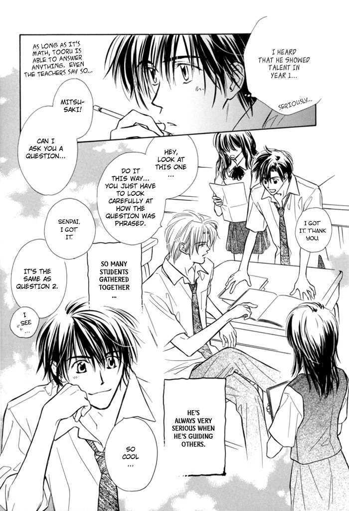 Pochi no Shiawase Chapter 3 page 16 - Chapter 3
