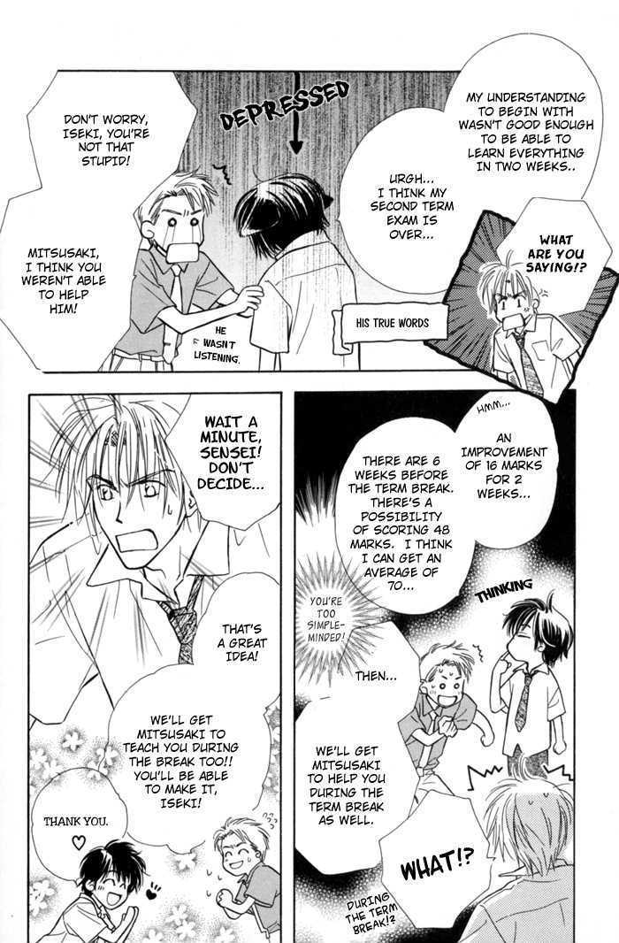Pochi no Shiawase Chapter 3 page 24 - Chapter 3