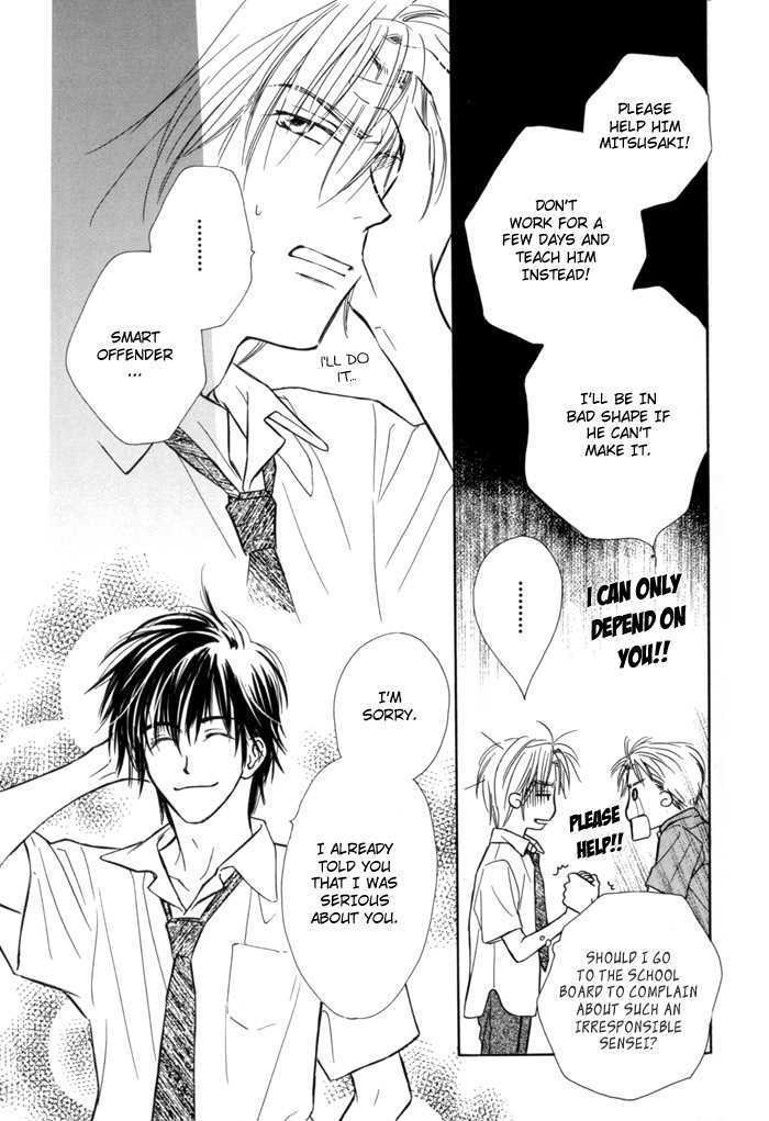 Pochi no Shiawase Chapter 3 page 25 - Chapter 3