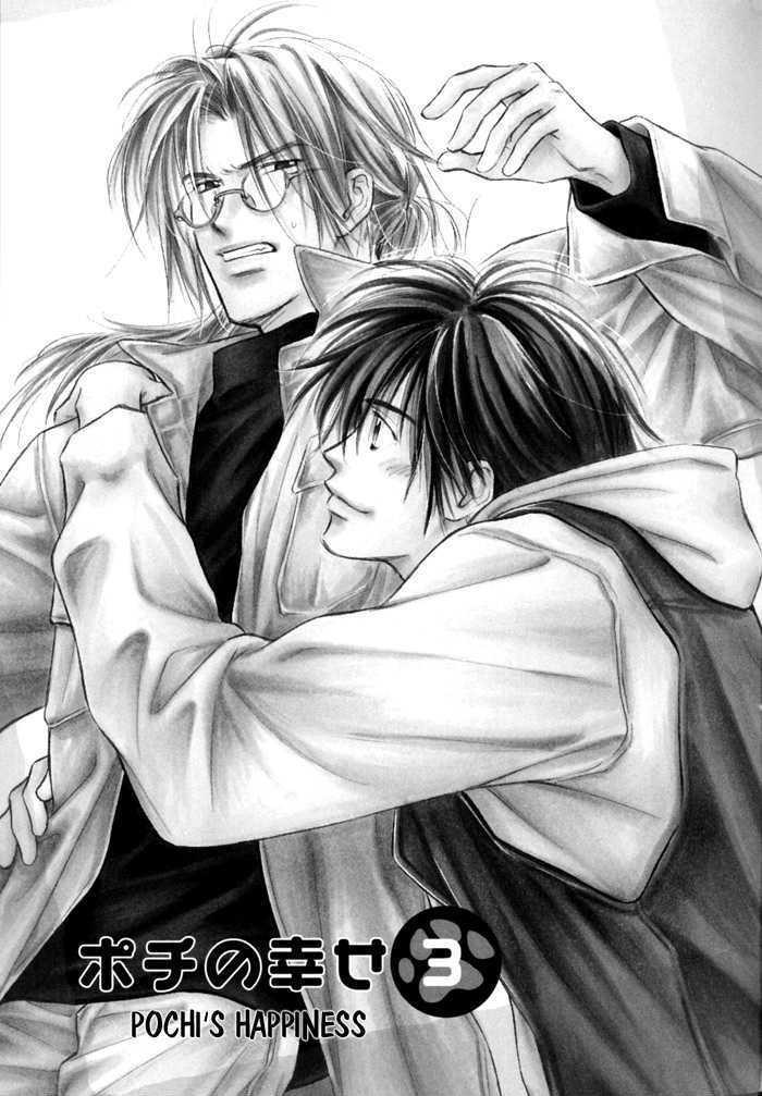 Pochi no Shiawase Chapter 3 page 5 - Chapter 3