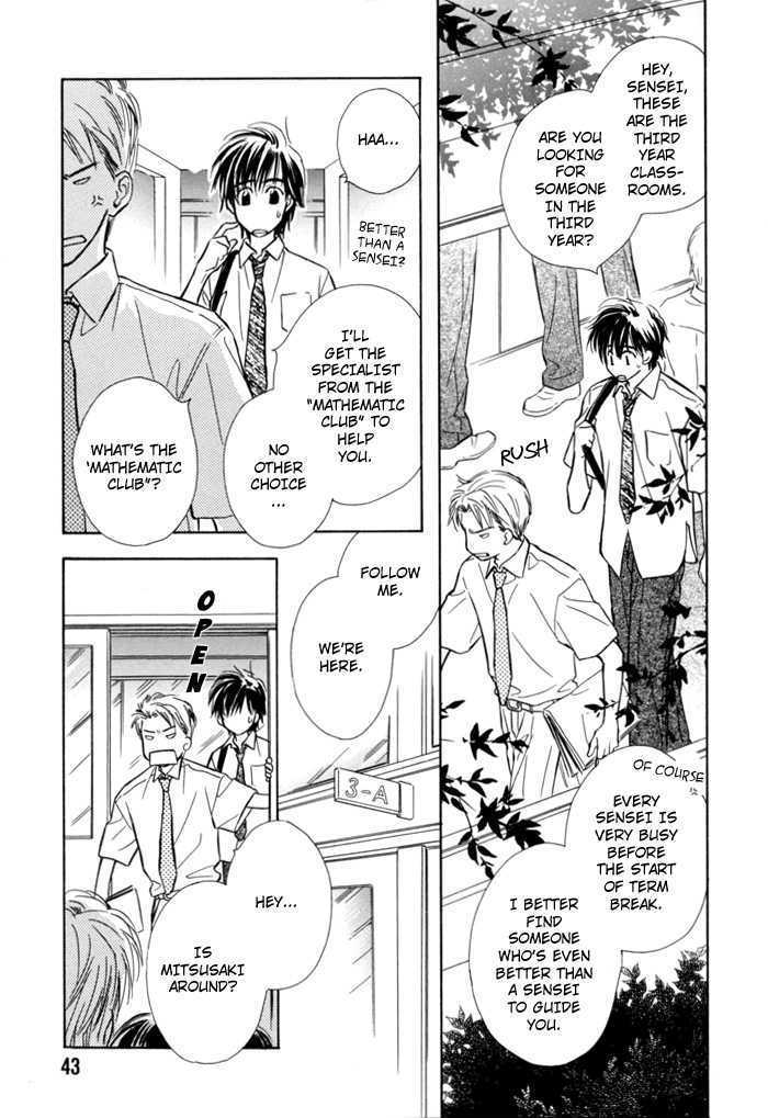 Pochi no Shiawase Chapter 3 page 7 - Chapter 3