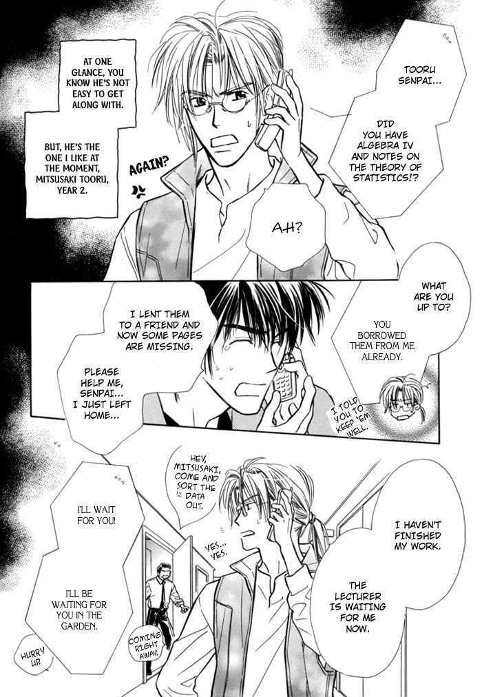 Pochi no Shiawase Chapter 4 page 6 - Chapter 4