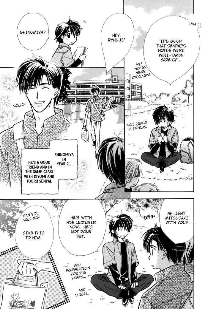 Pochi no Shiawase Chapter 4 page 7 - Chapter 4