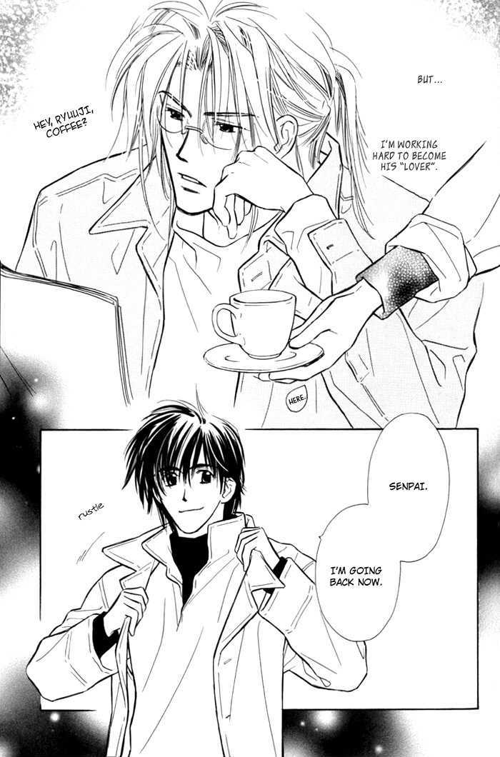 Pochi no Shiawase Chapter 6 page 23 - Chapter 6
