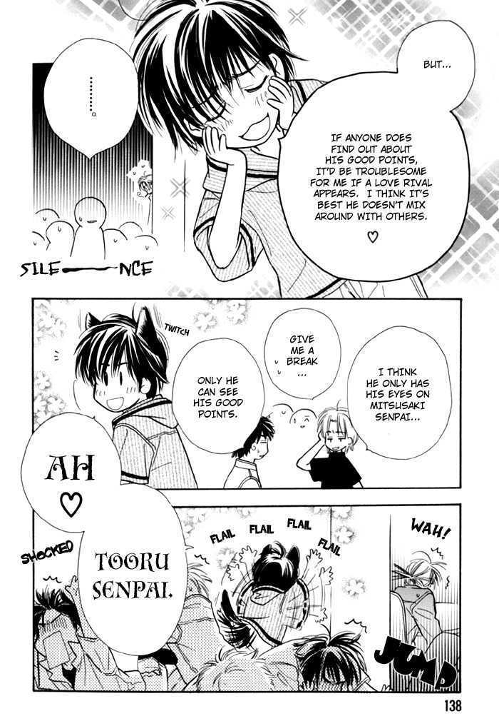 Pochi no Shiawase Chapter 8 page 14 - Chapter 8