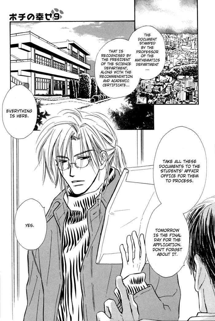 Pochi no Shiawase Chapter 8 page 17 - Chapter 8