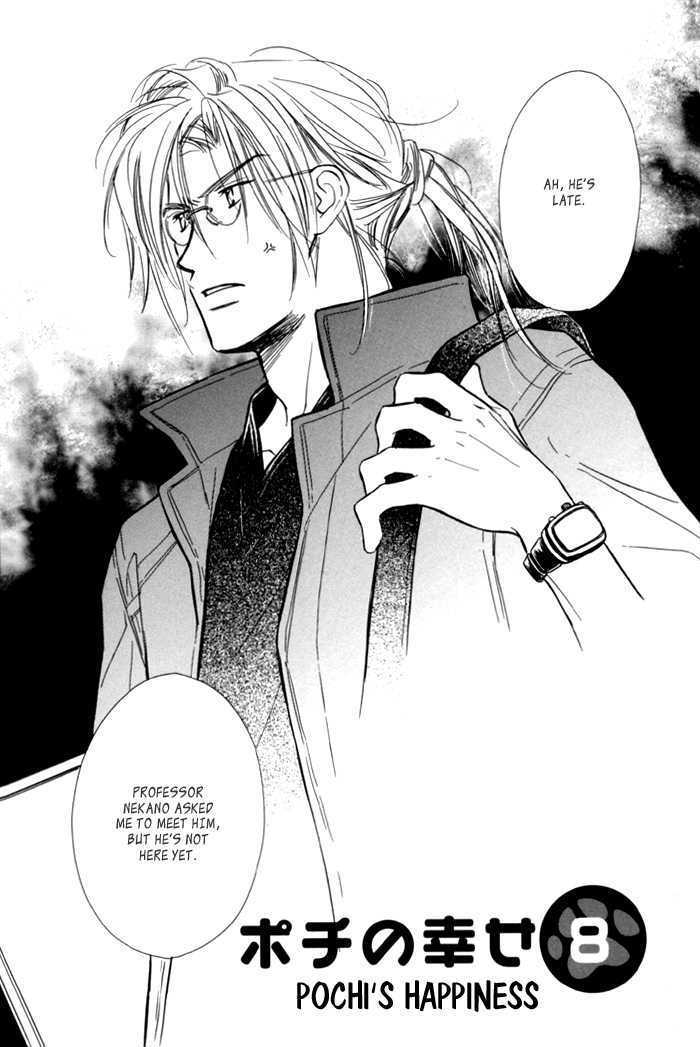 Pochi no Shiawase Chapter 8 page 5 - Chapter 8