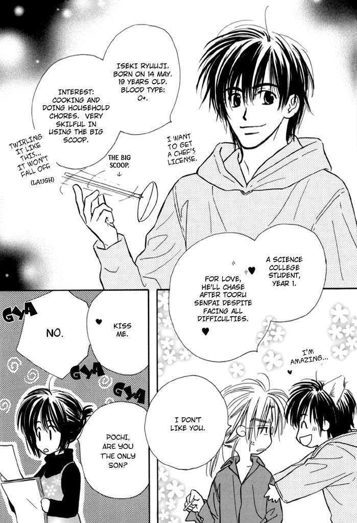 Pochi no Shiawase Chapter 9 page 30 - Chapter 9