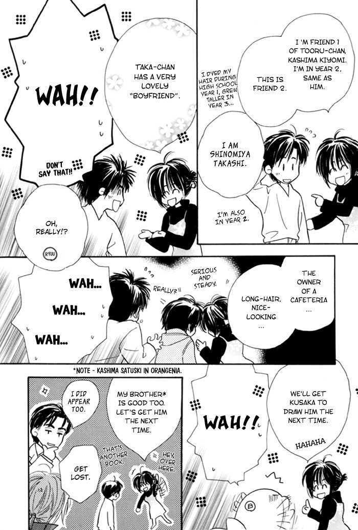 Pochi no Shiawase Chapter 9 page 32 - Chapter 9