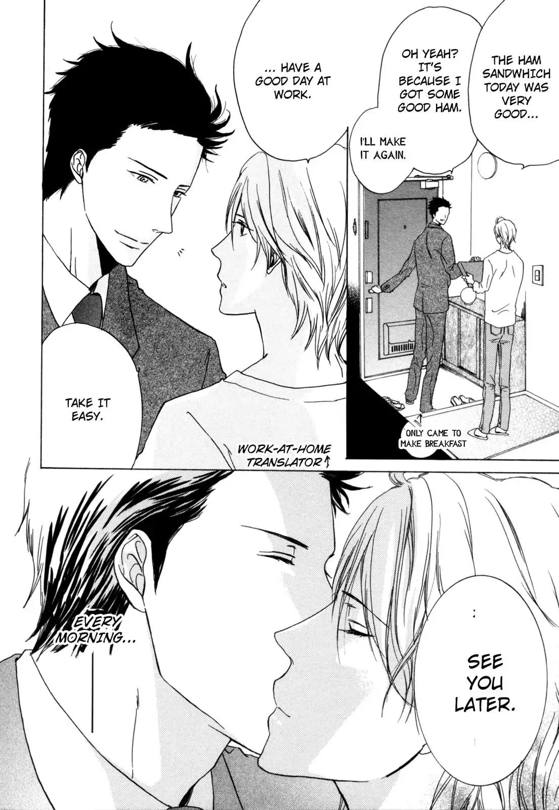 Pochi to Tama Chapter 1 page 15 - Chapter 1