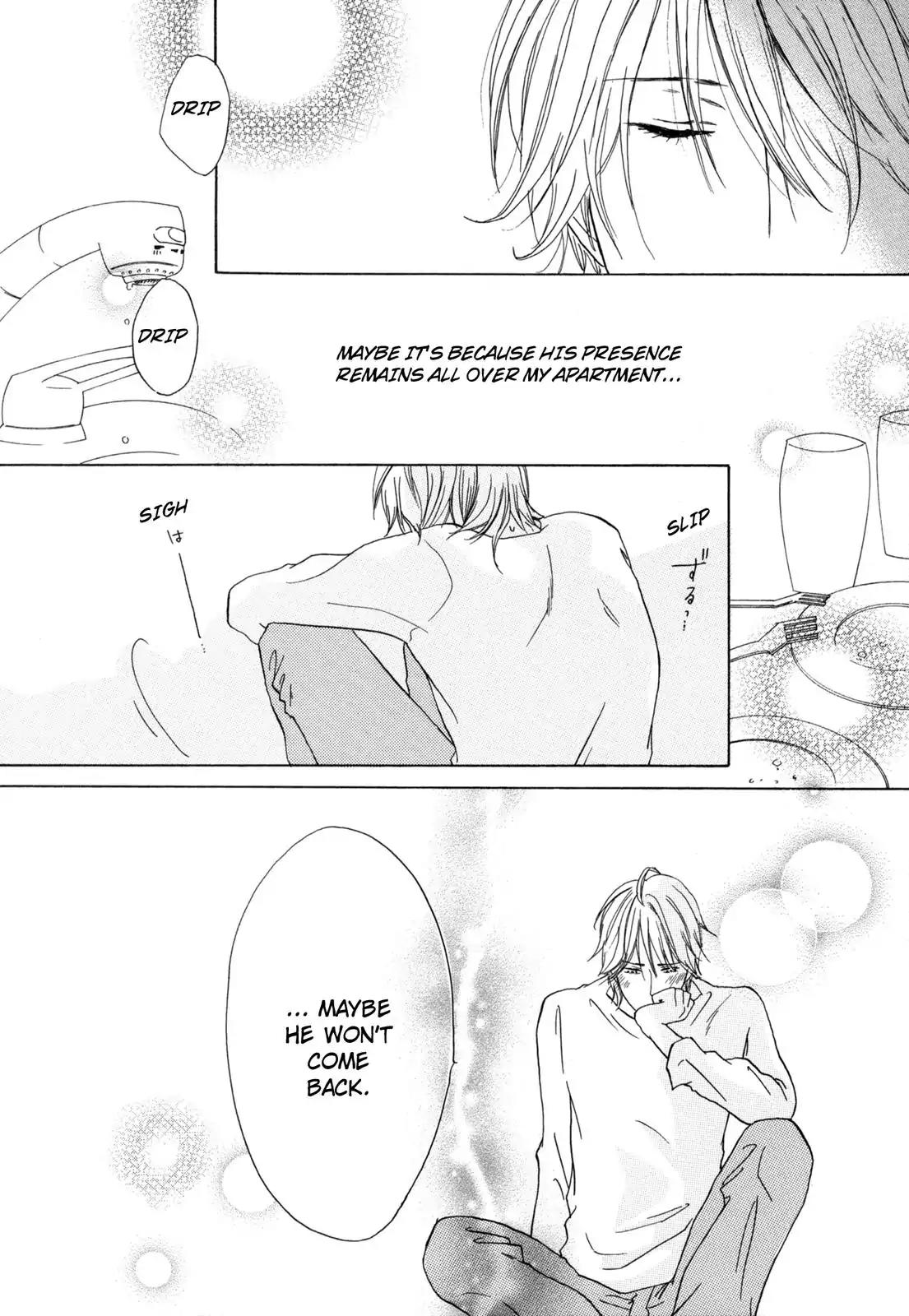 Pochi to Tama Chapter 1 page 17 - Chapter 1