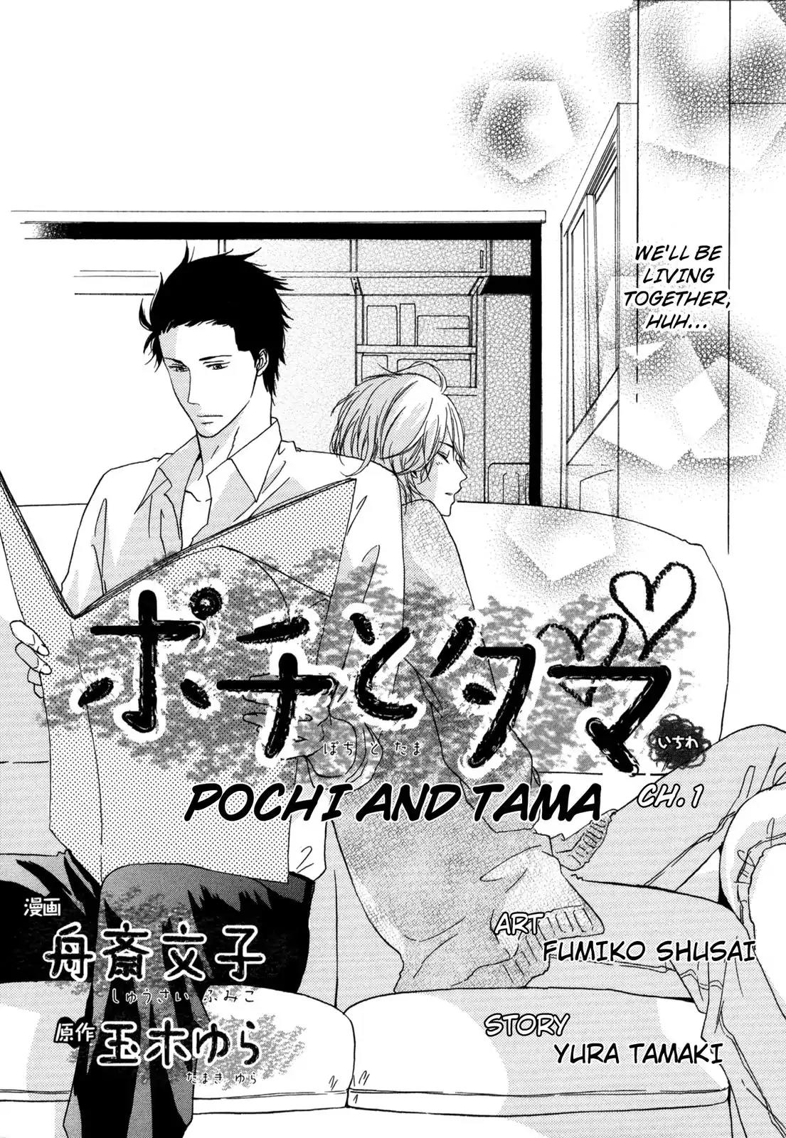Pochi to Tama Chapter 1 page 7 - Chapter 1