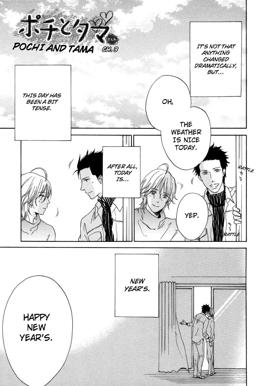 Pochi to Tama Chapter 3 page 1 - Chapter 3